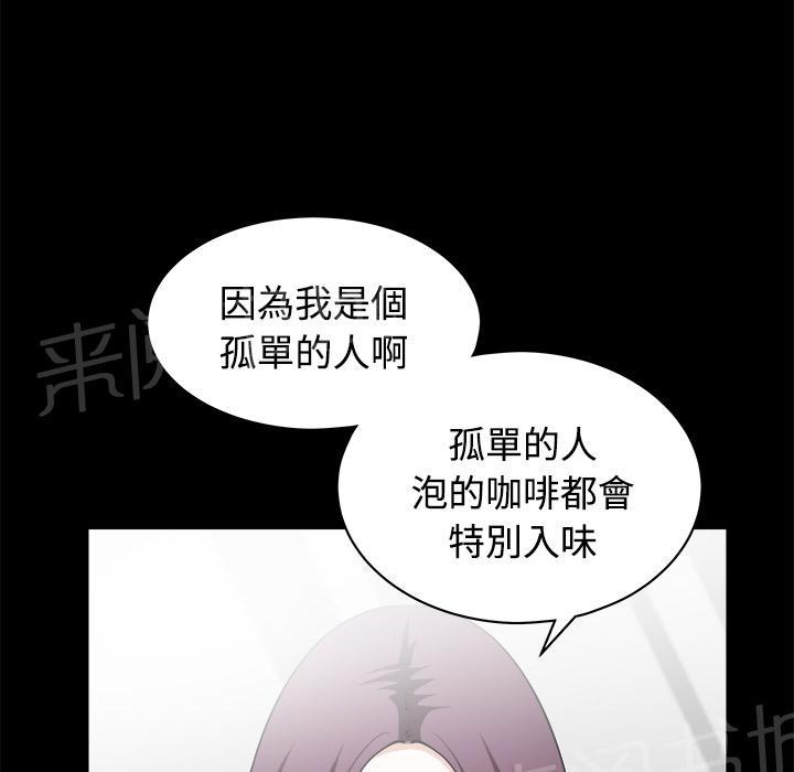 第7话 楼上少妇51