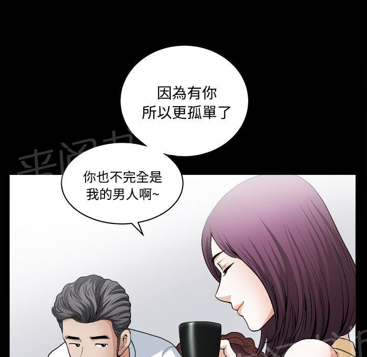 第7话 楼上少妇55