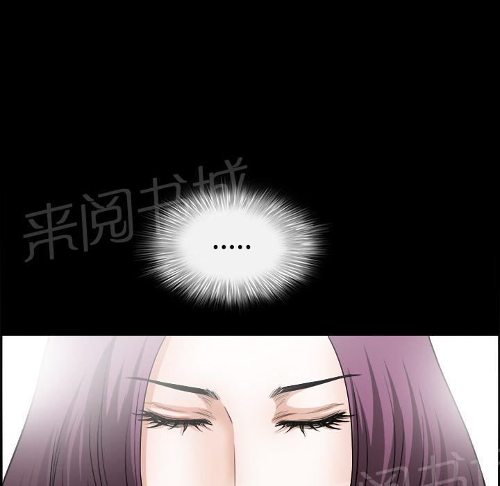 第7话 楼上少妇58