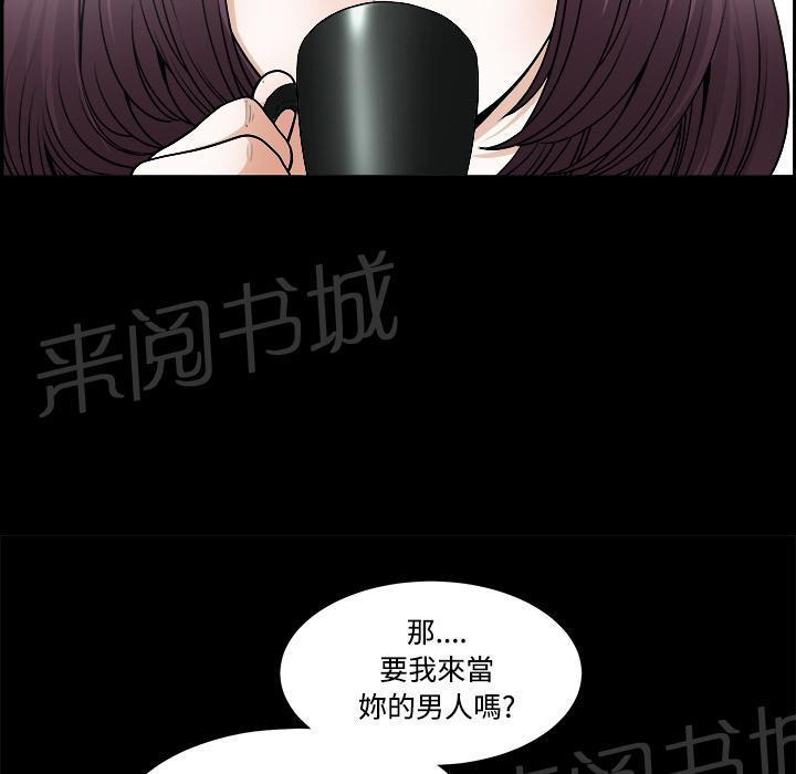 第7话 楼上少妇59