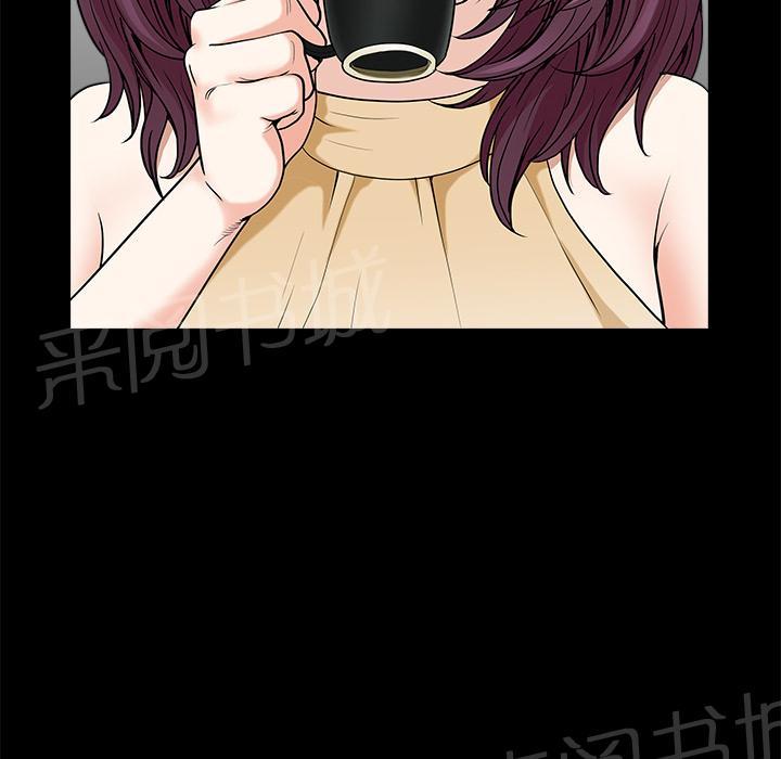 第7话 楼上少妇63
