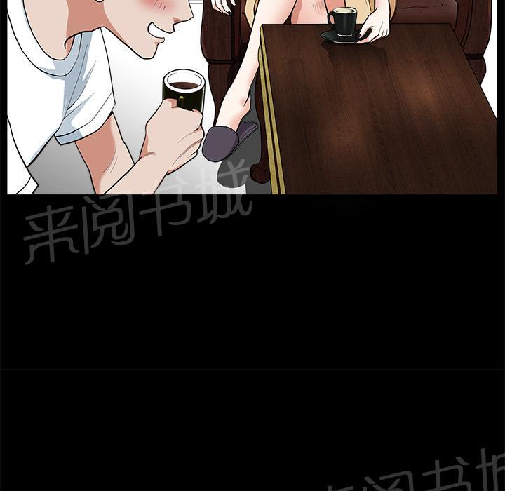 第7话 楼上少妇65
