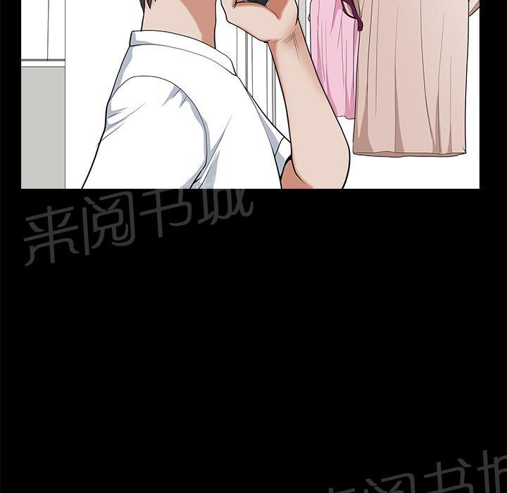 第7话 楼上少妇9