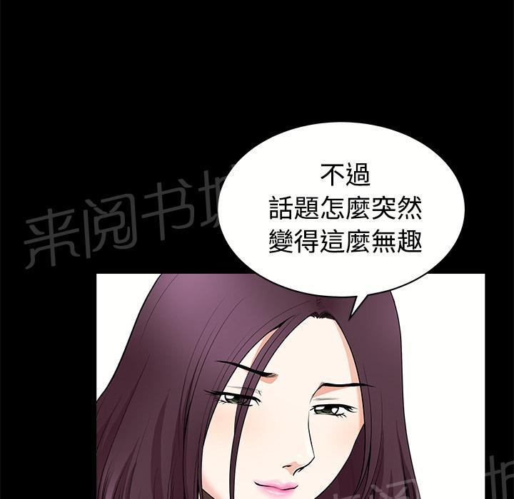 第8话 蛋糕0