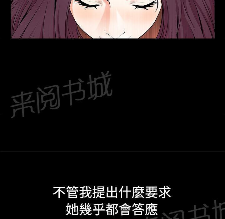第8话 蛋糕10