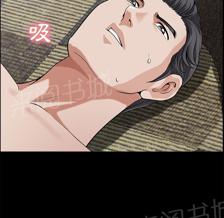 第8话 蛋糕12