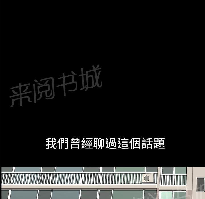 第8话 蛋糕13