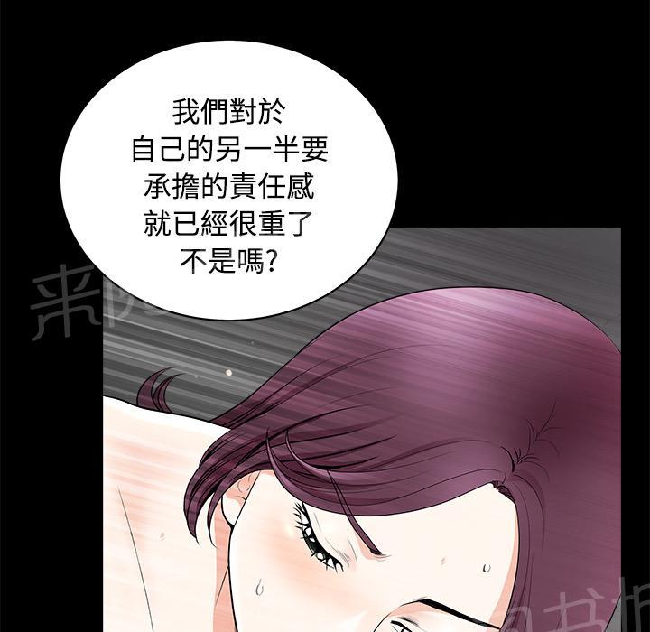 第8话 蛋糕17