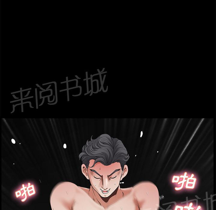 第8话 蛋糕19