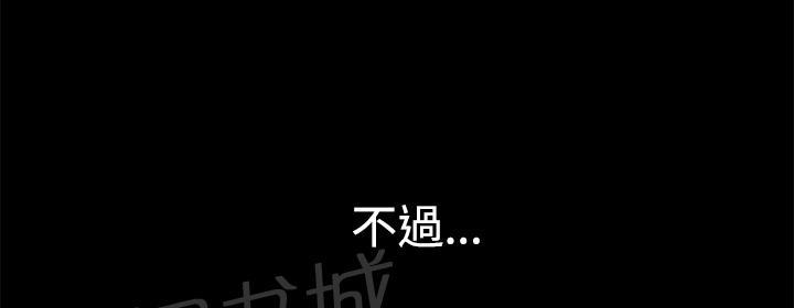 第8话 蛋糕32