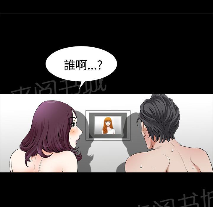 第8话 蛋糕33