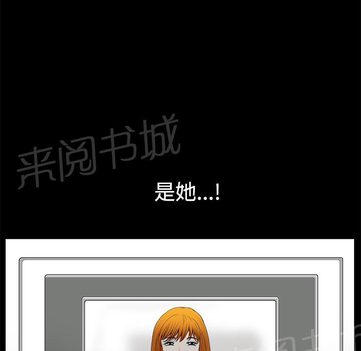 第8话 蛋糕35