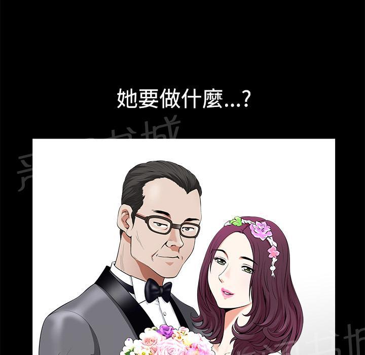 第8话 蛋糕37
