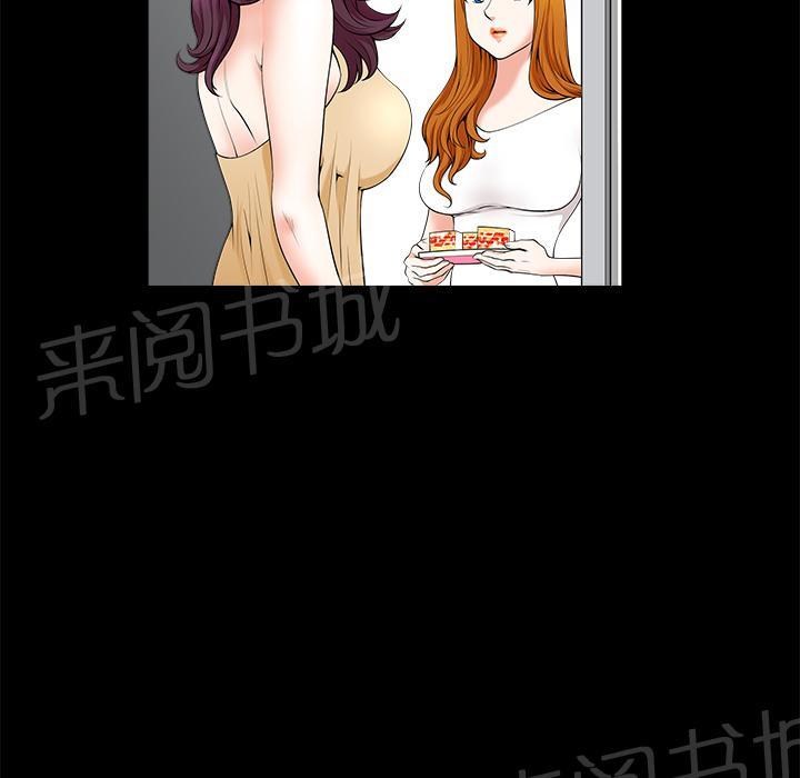 第8话 蛋糕40