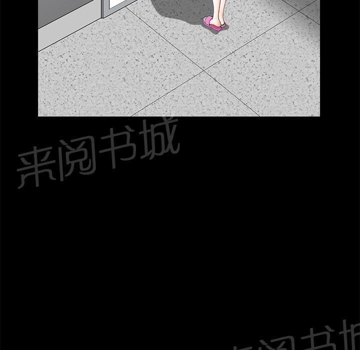 第8话 蛋糕44