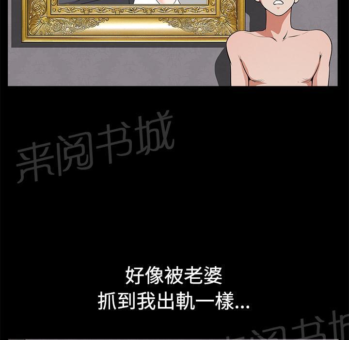 第8话 蛋糕46