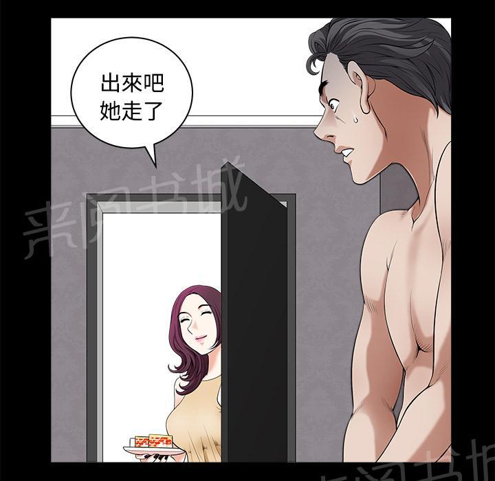 第8话 蛋糕49