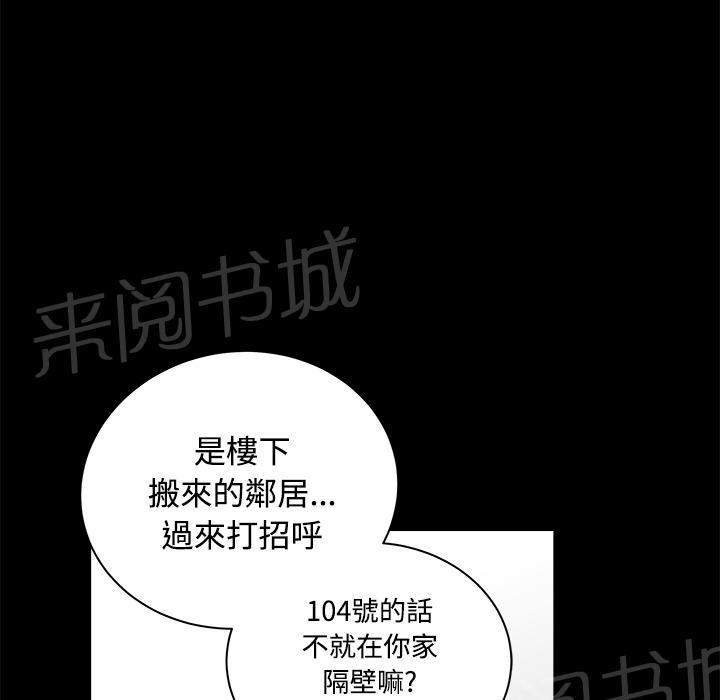第8话 蛋糕50