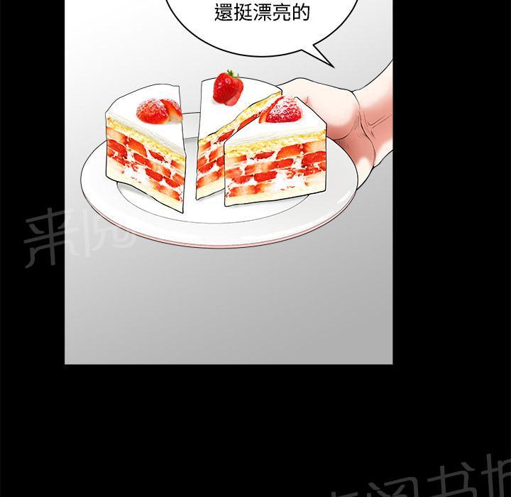 第8话 蛋糕51