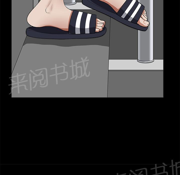 第8话 蛋糕53