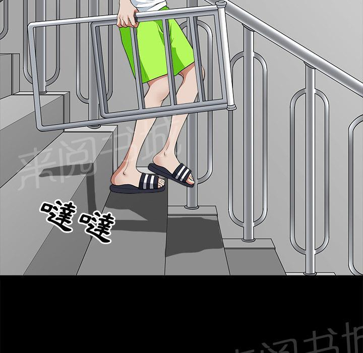 第8话 蛋糕57