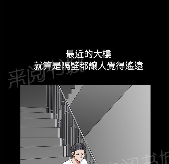 第8话 蛋糕58