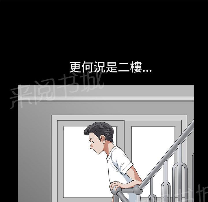 第8话 蛋糕60
