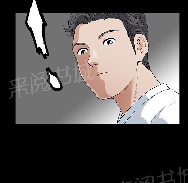 第8话 蛋糕62