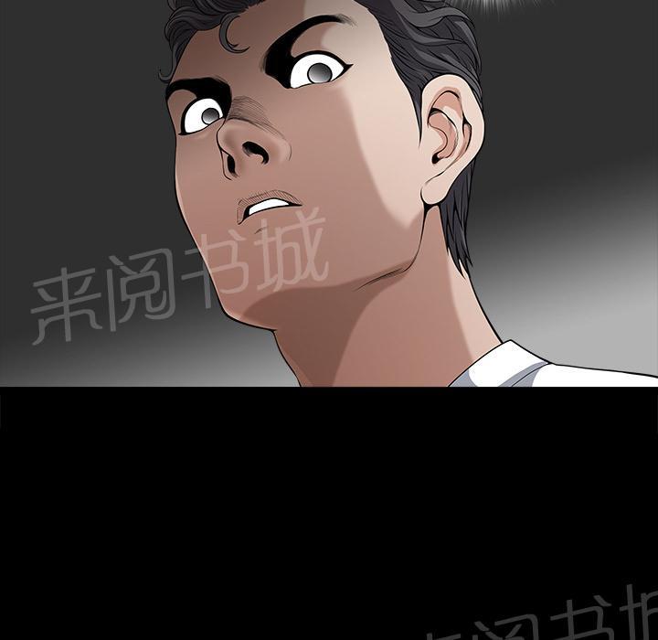 第8话 蛋糕66