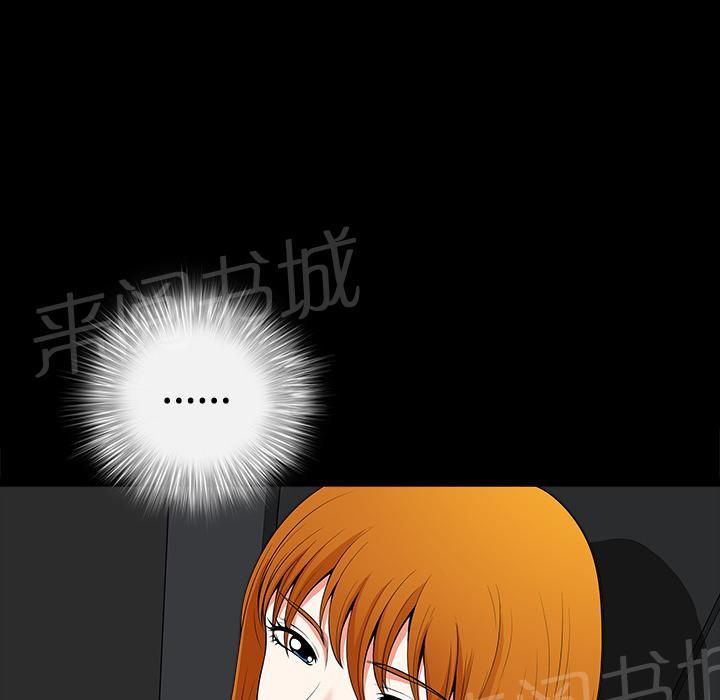 第8话 蛋糕67
