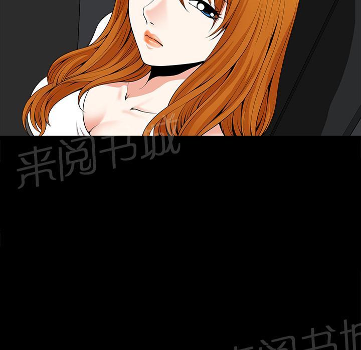 第8话 蛋糕68