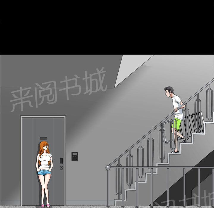 第8话 蛋糕69