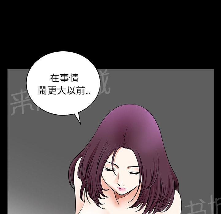 第8话 蛋糕8