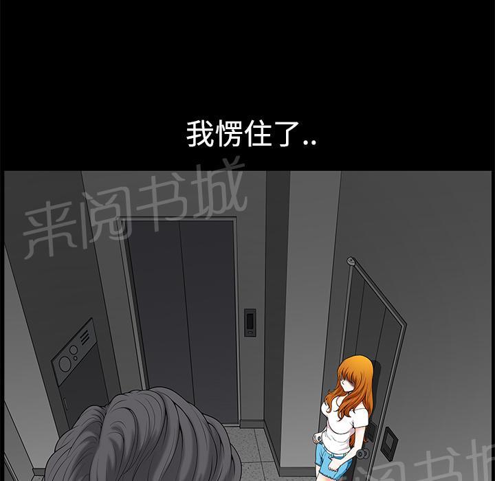 第9话 楼顶0