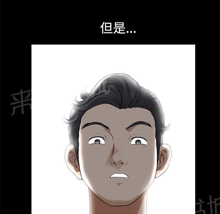 第9话 楼顶13