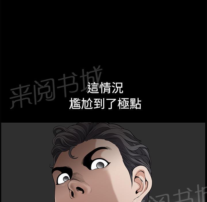 第9话 楼顶2