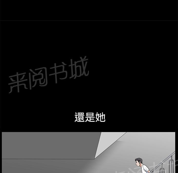 第9话 楼顶22