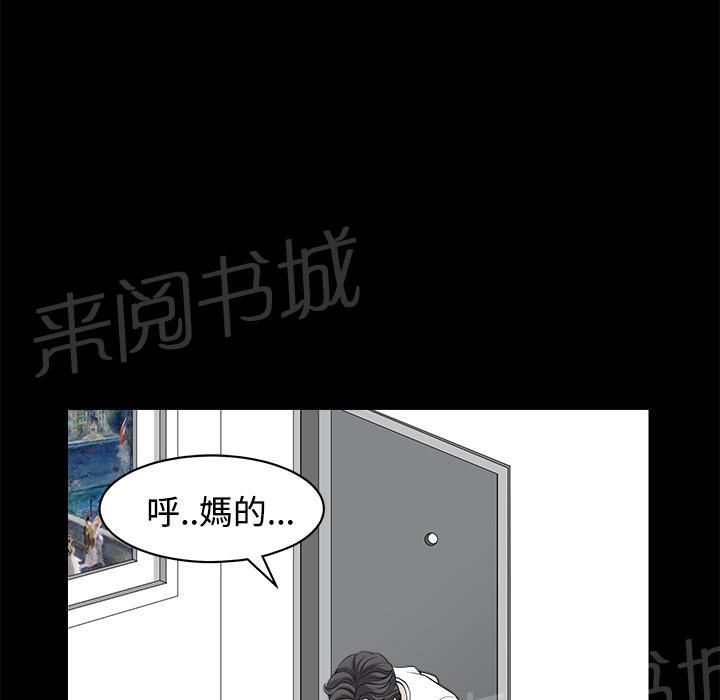 第9话 楼顶24