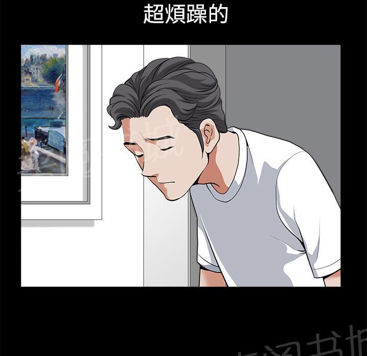 第9话 楼顶26