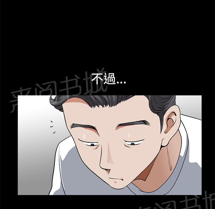 第9话 楼顶27