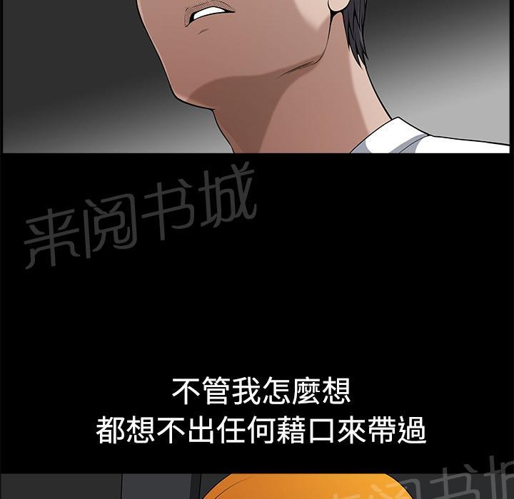 第9话 楼顶3