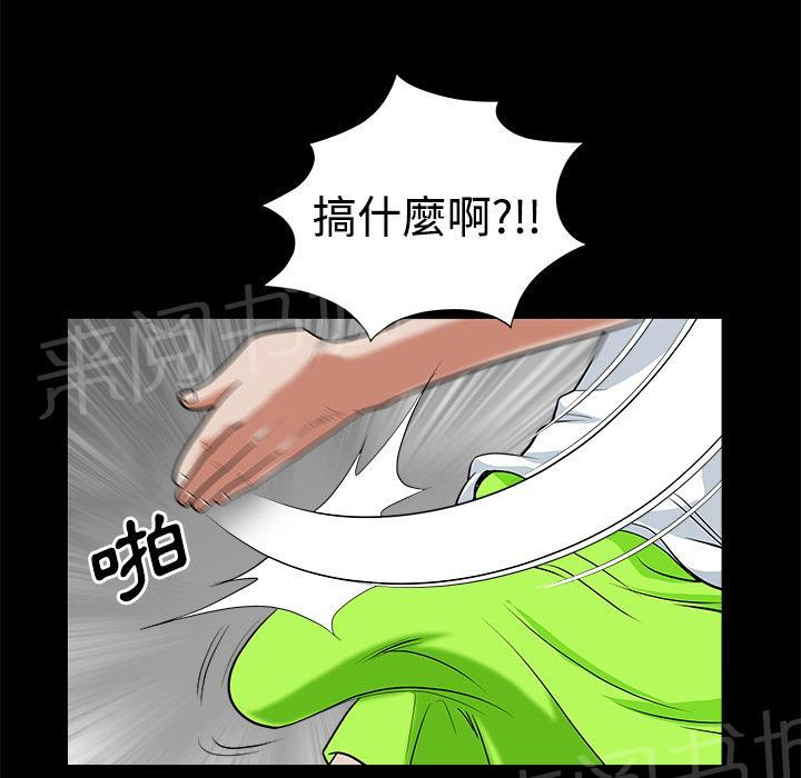 第9话 楼顶32