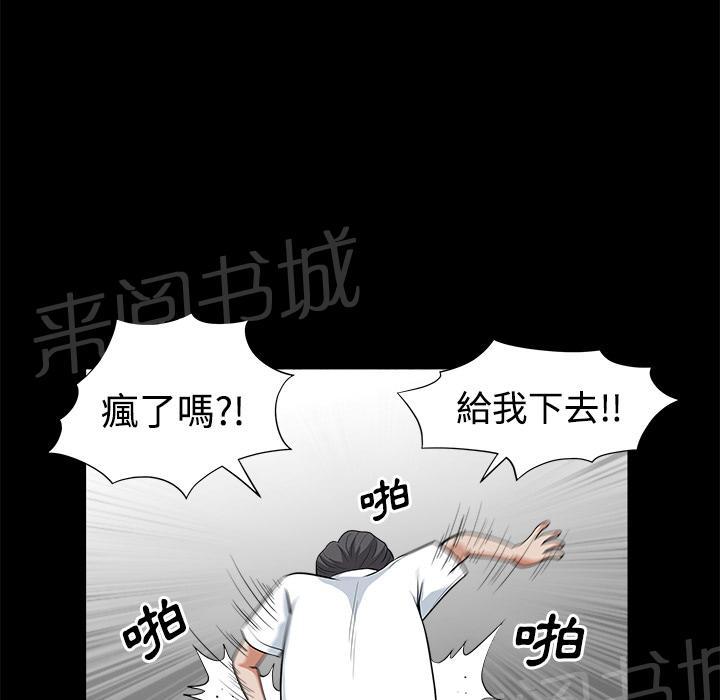 第9话 楼顶33