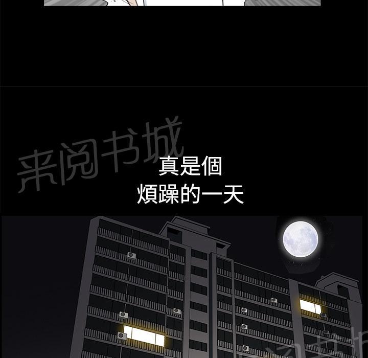 第9话 楼顶34