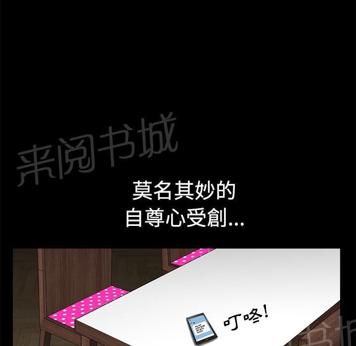第9话 楼顶36