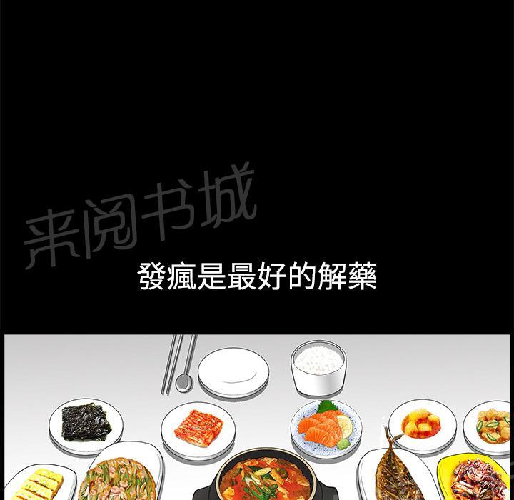 第9话 楼顶44