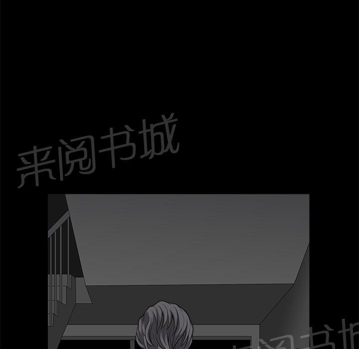 第9话 楼顶50