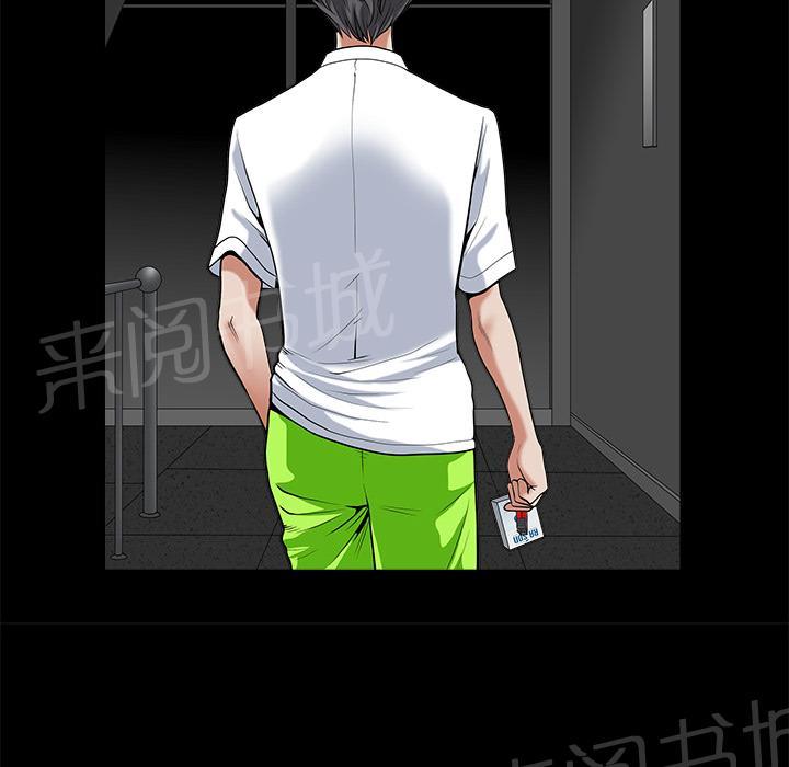 第9话 楼顶51