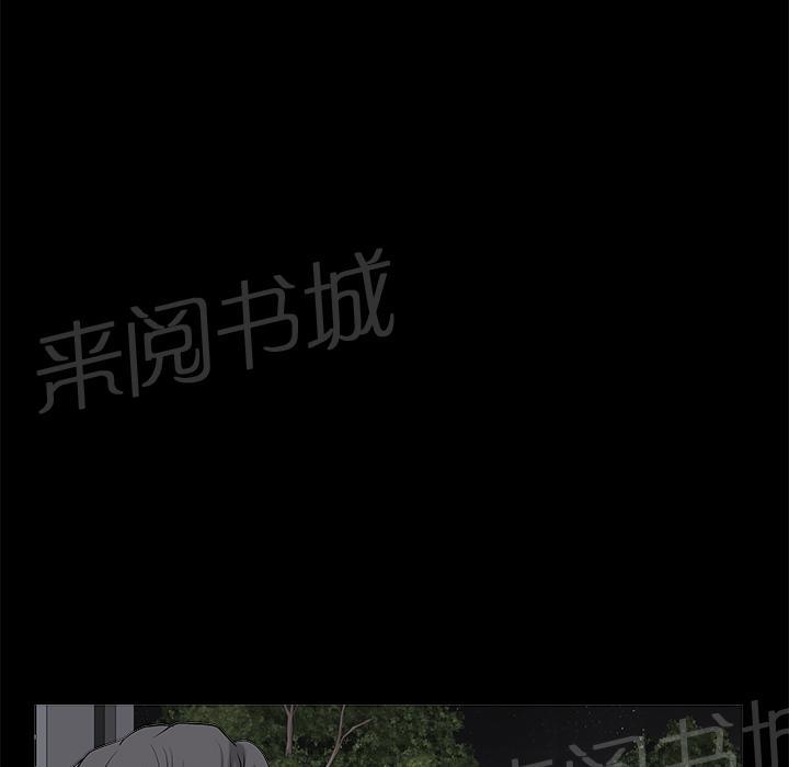 第9话 楼顶53