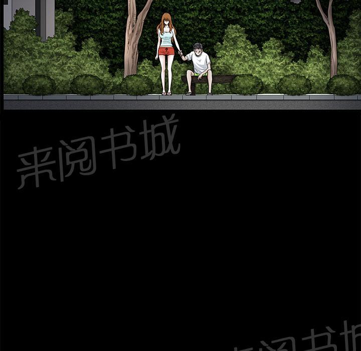 第9话 楼顶58
